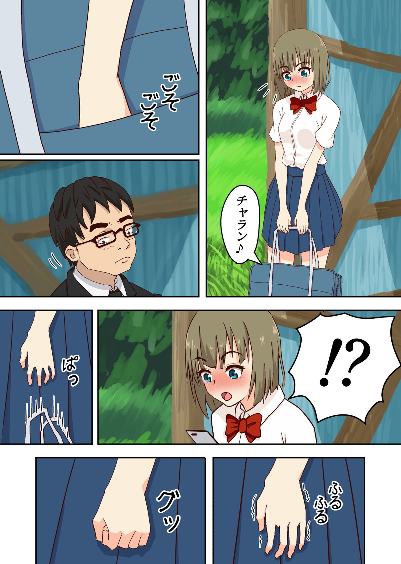 [Takahashi] Bus Stop Bullying. page 10 full