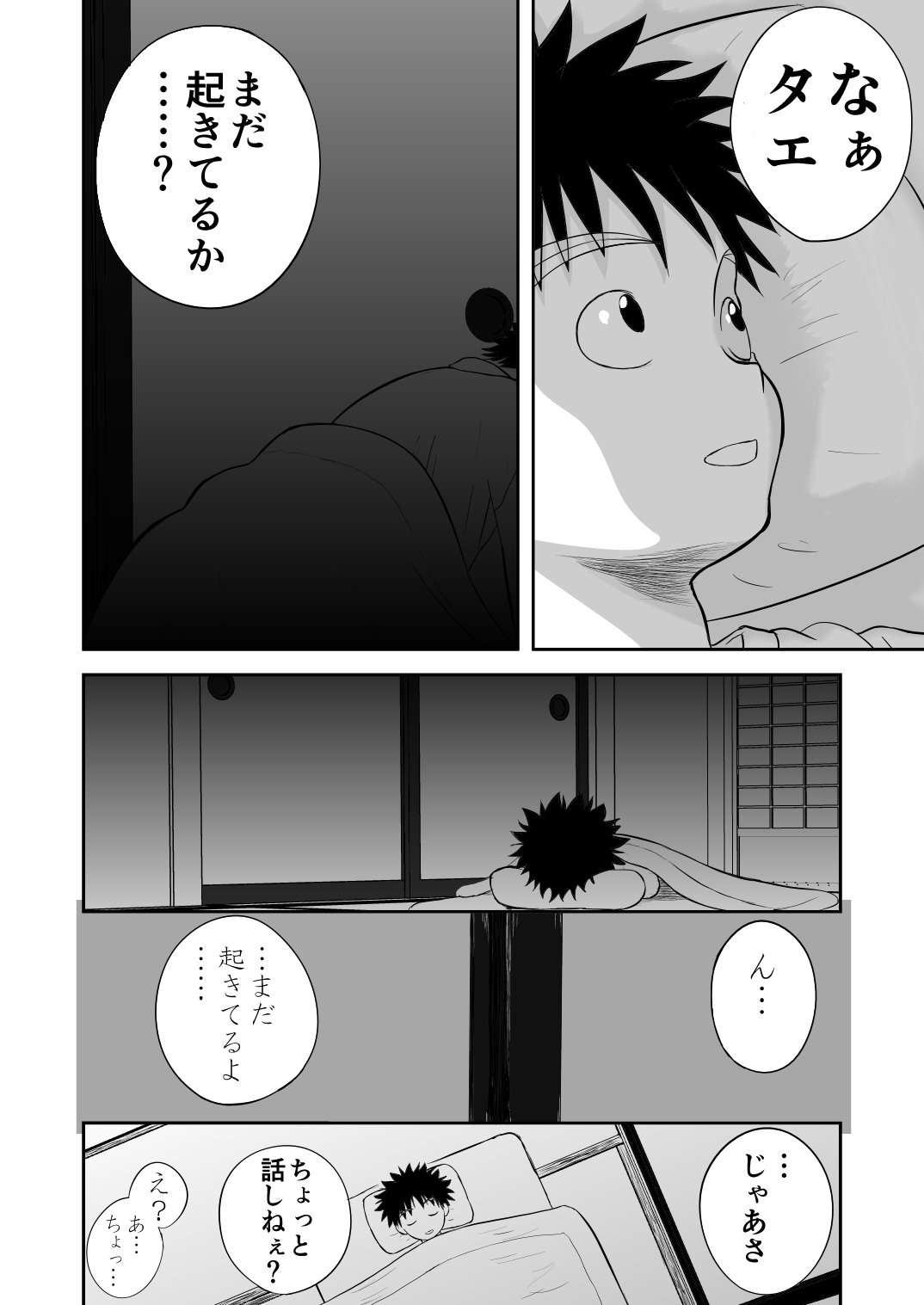 [Shoudansha] Mousou Meisaku Kuradashi Gekijou Sono 3 NanKite San page 38 full