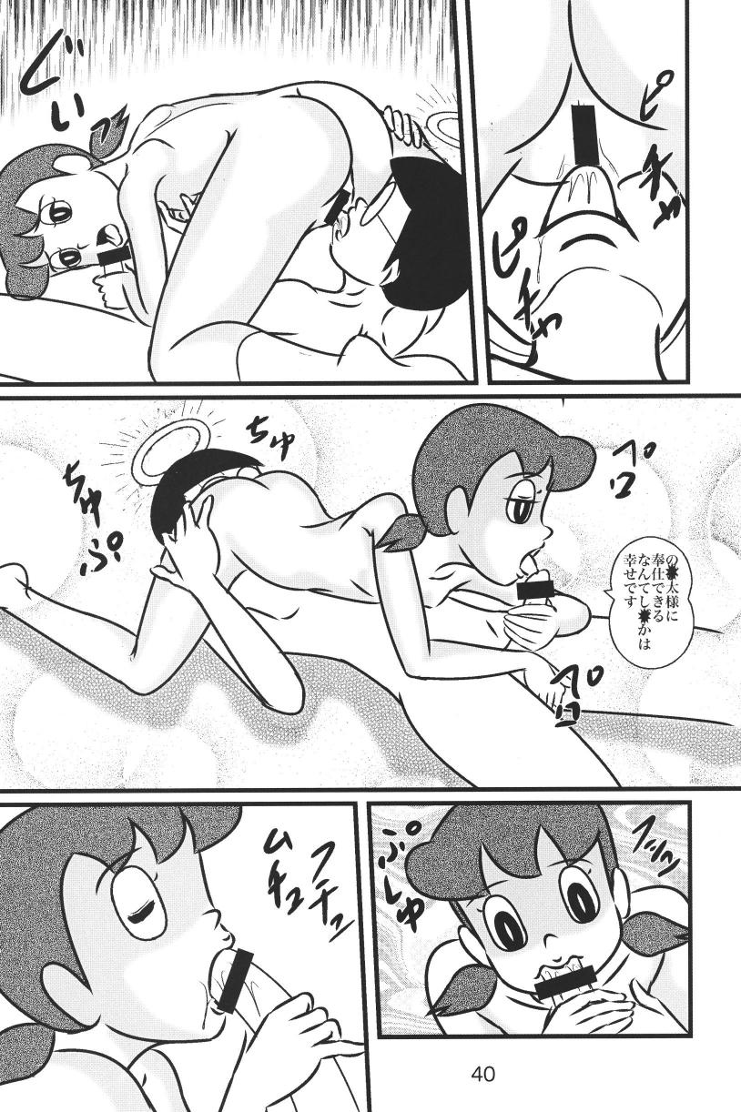 (C85) [Izumiya (Teshigotoya Yoshibee)] F20 (Doraemon) page 40 full