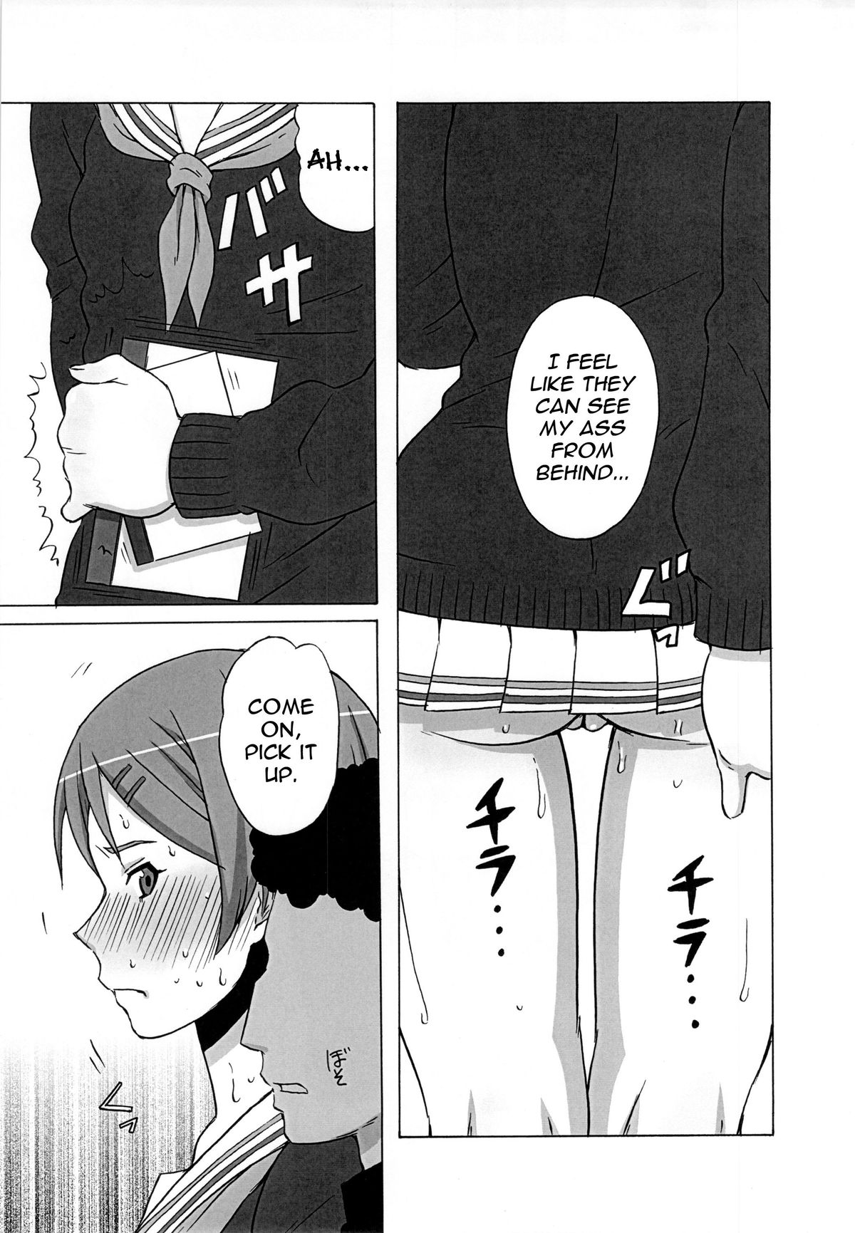 [BooBooKid (PIP)] Riko Kantoku ni Hazukashii koto wo Iroiro Shite mita. | I wanna control Riko and make her do lots of humiliating things. (Kuroko no Basuke) [English] page 4 full