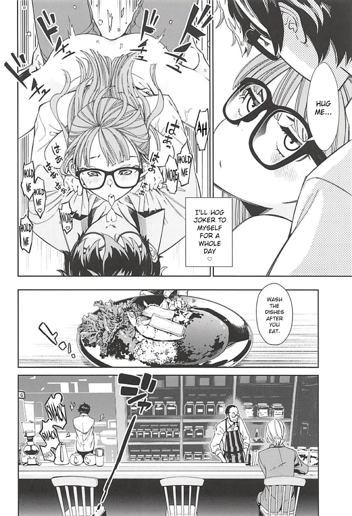 (C94) [Kindergarten (Hobo3)] Futaba to Kareshi no Ecchi na Ichinichi (Persona 5) [English] [CrowKarasu] page 3 full