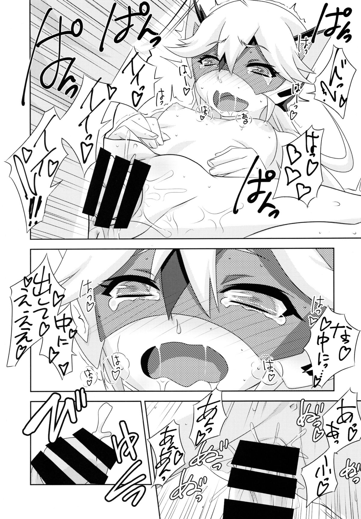 (SHT2015 Haru) [Reds! (Aotsuki Hirotada)] MASQUERADE-DRIVE! (Yoru no Yatterman) page 12 full