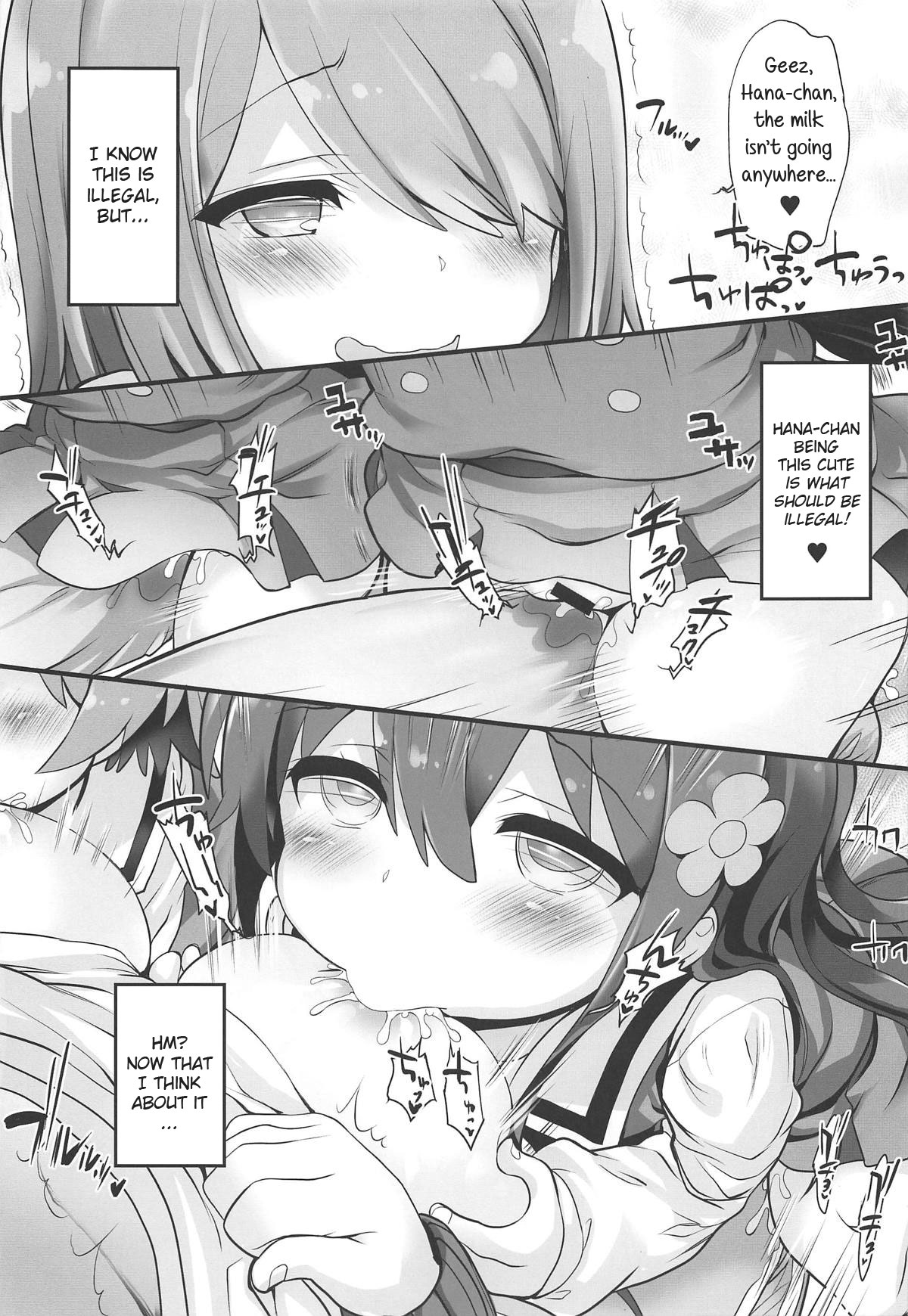 (Okashina Tenshi-tachi!) [Furaipan Daimaou (Chouchin Ankou)] Mya-nee Nyuugyou | Mya-nee's Dairy Industry (Watashi ni Tenshi ga Maiorita!) [English] [Ianuela] page 12 full