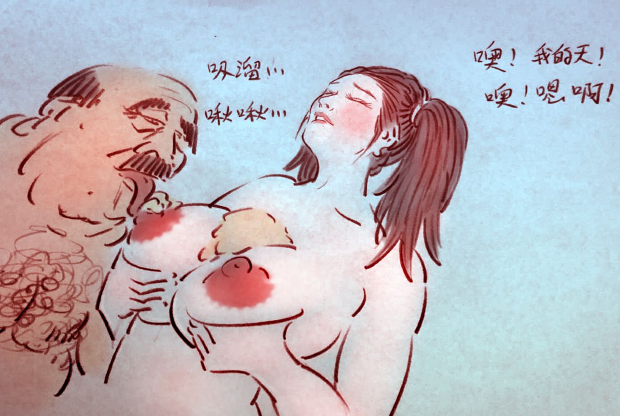 早餐奶 page 4 full