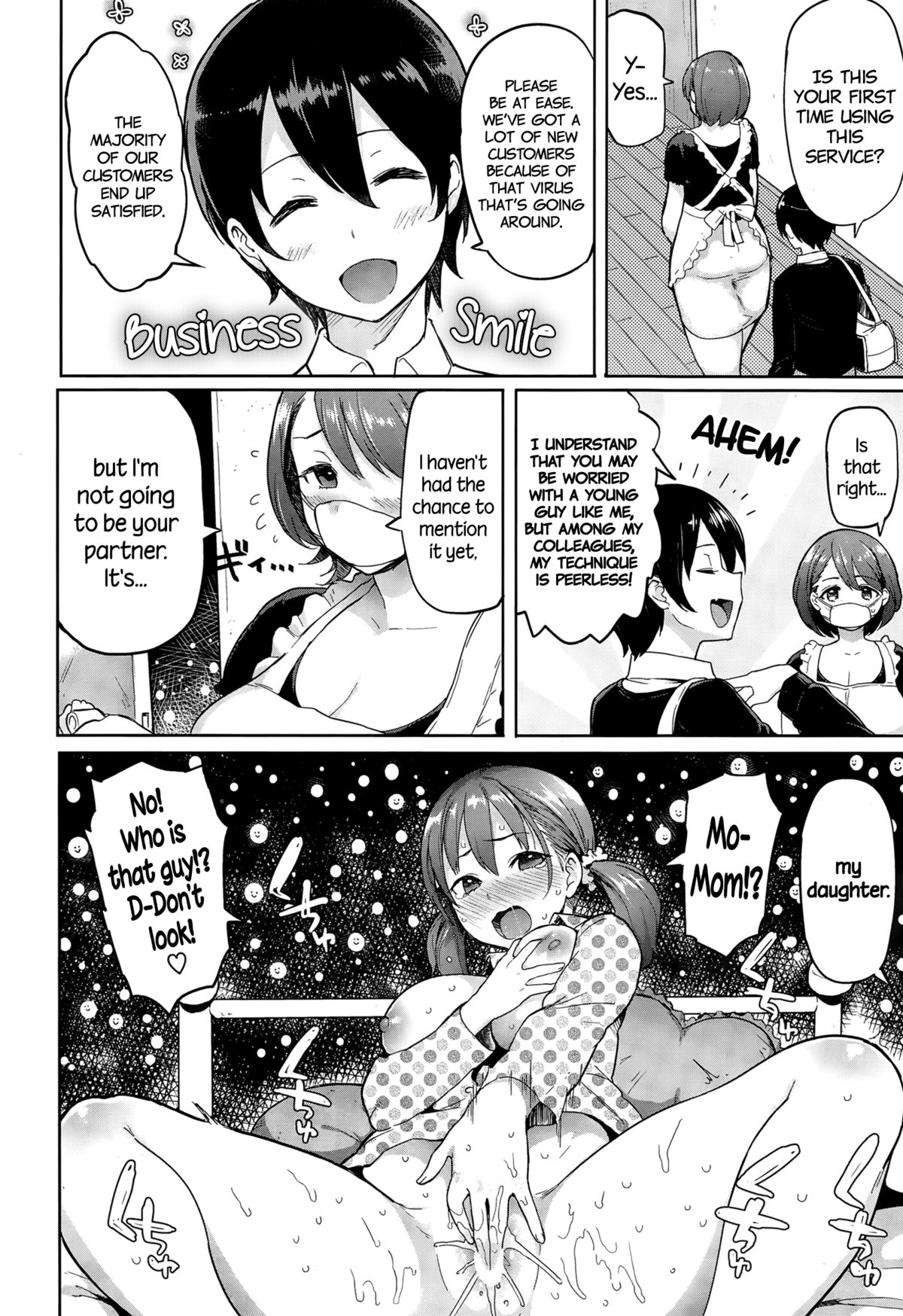 [Meme50] Yokujou Keihou Shingata Zokuzoku! | Lust Alert ~New Strain Rampage~ (COMIC Shitsurakuten 2015-11) [English] =CW + TLL= page 2 full