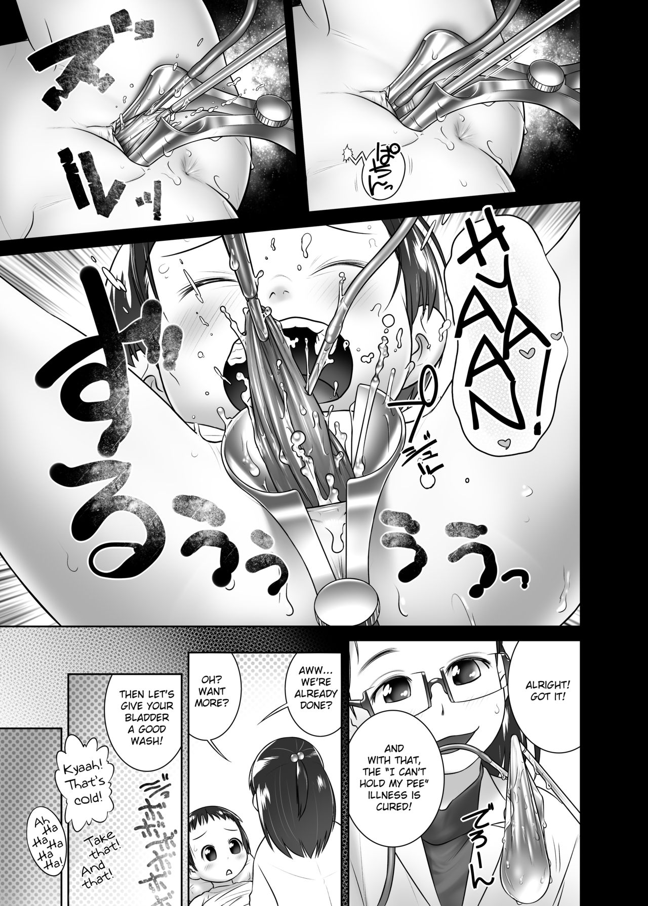 [Golden Tube (Ogu)] 3-sai kara no Oshikko Sensei-V | Oshikko Sensei From 3 Years Old - V [English] [Digital] page 6 full