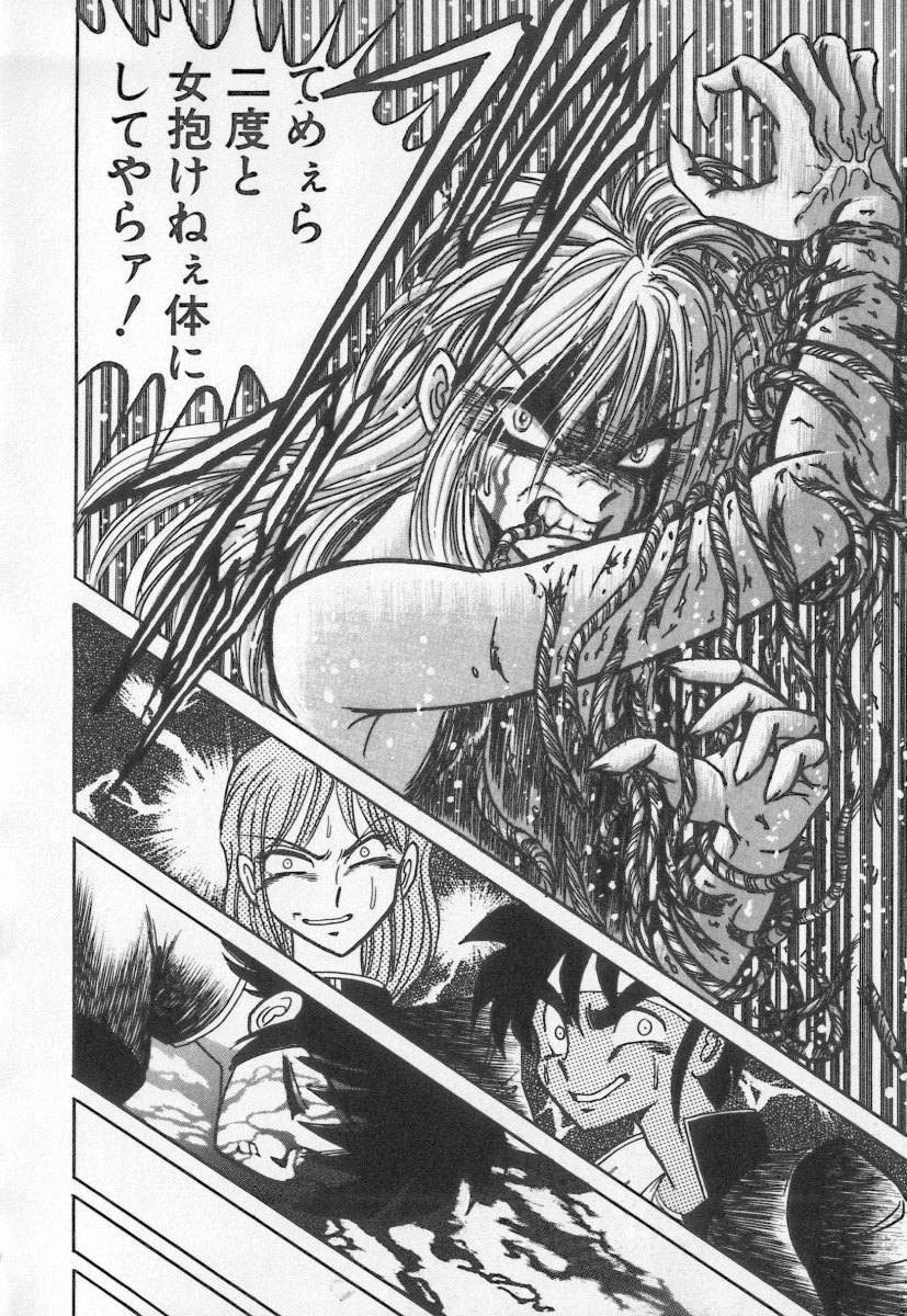 [Buriteri] Koketsu Koketsu page 36 full