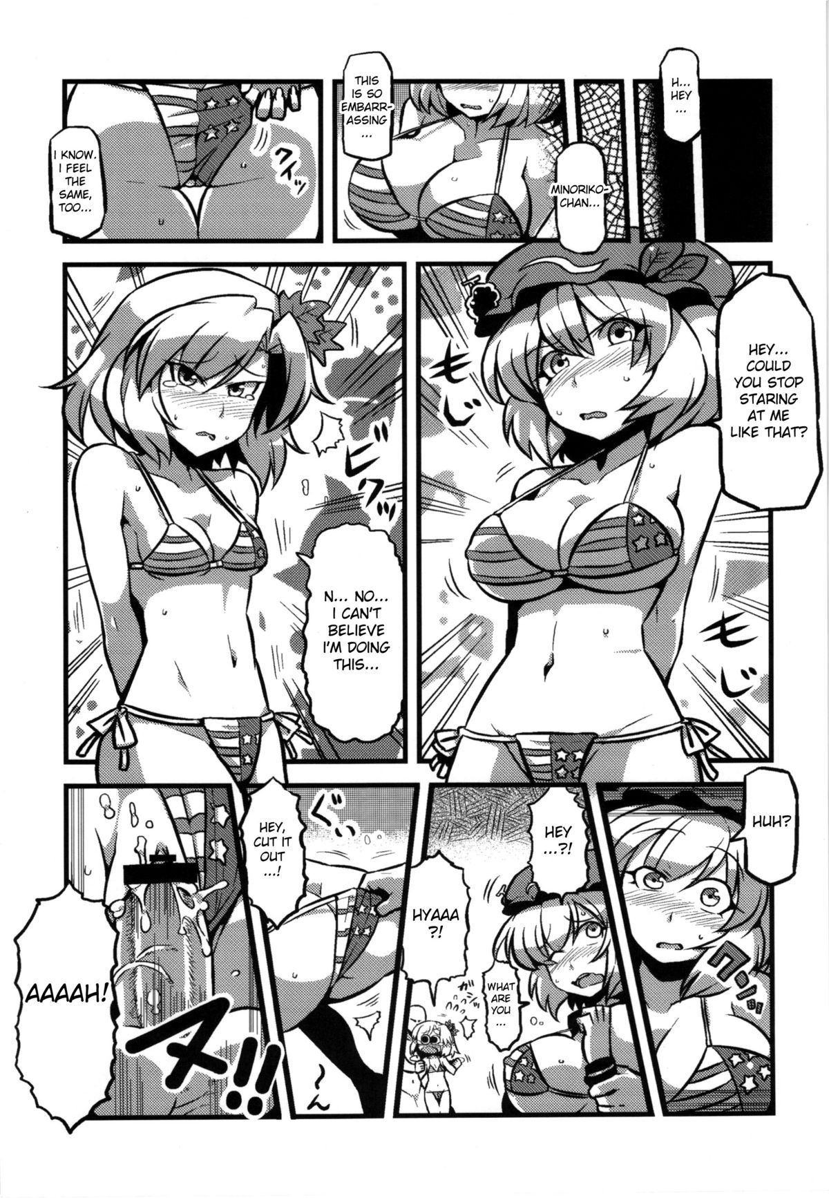 (CT18) [Circle Nuruma-ya (Tsukiwani)] Mima-sama Yume Mousou | Mima sama's Dream Delusions (Touhou Project) [English] [desudesu] page 16 full