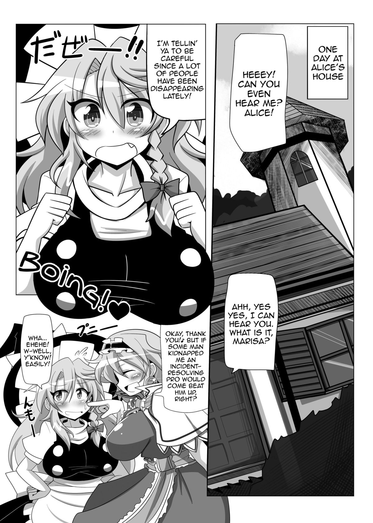 [Kare-nidaikon (Rindou)] Saimin My Pet Touhou Alice Margatroid | Hypnosis♥ My Pet Touhou Alice Margatroid (Touhou Project) [English] [Toks] [Digital] page 4 full