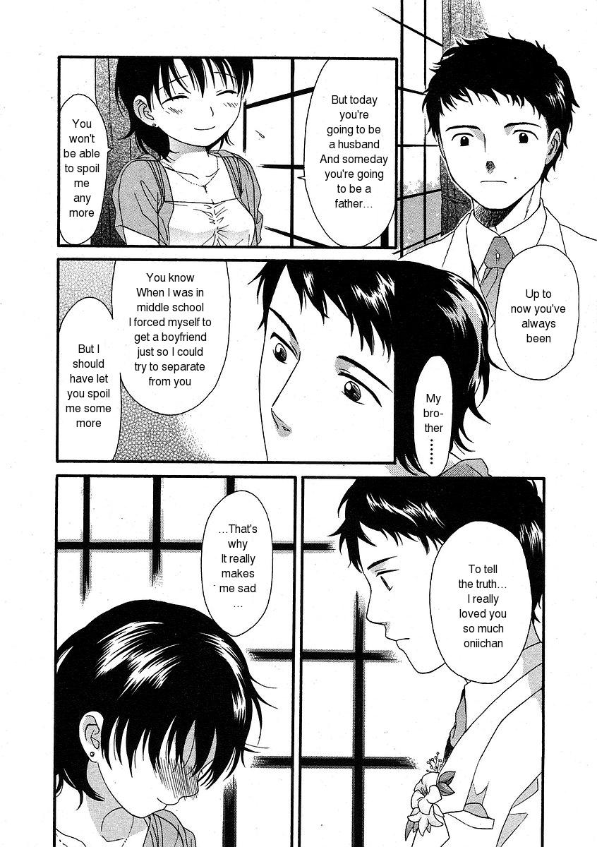 [Sekiya Asami] The Other Side Of The Wall [ENG] page 20 full