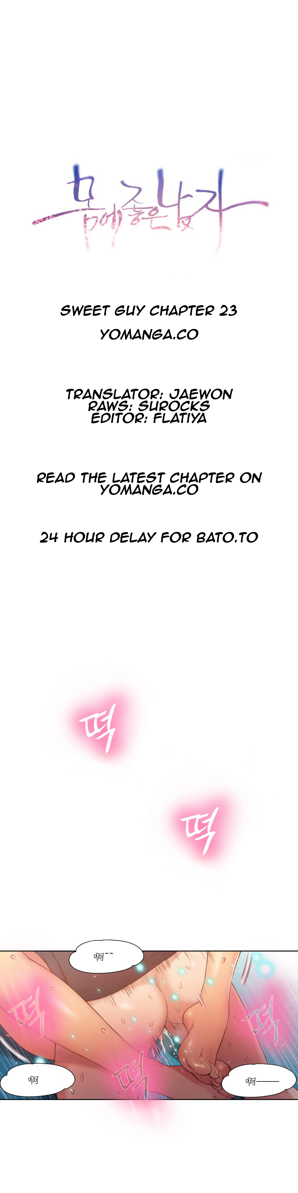 [Park Hyeongjun] Sweet Guy Ch.22-30 (Chinese) page 17 full