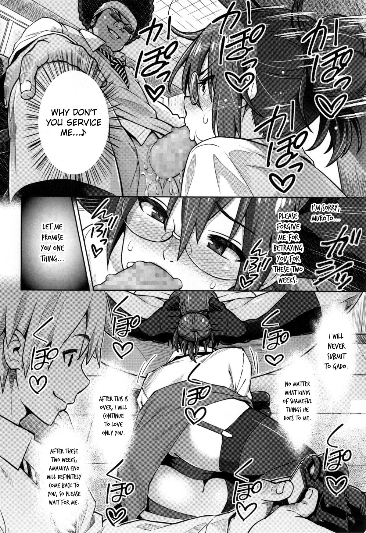 [Sanagi Torajirou] Photorare SEX & photograph [English] [MintVoid] page 41 full