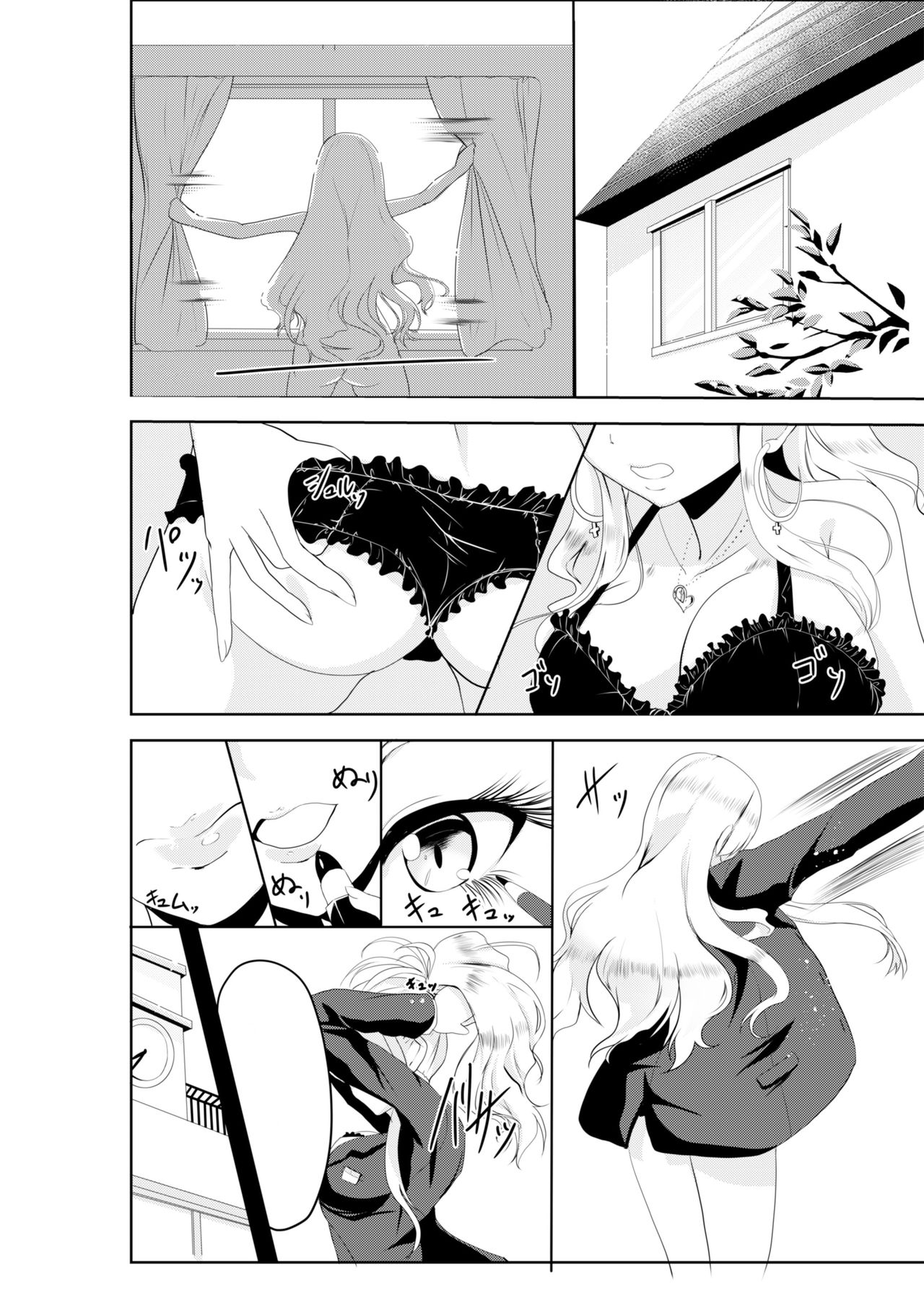 [TSF no F (Hyouga.)] Gal-iro ni Somaru [Textless] [Digital] page 26 full