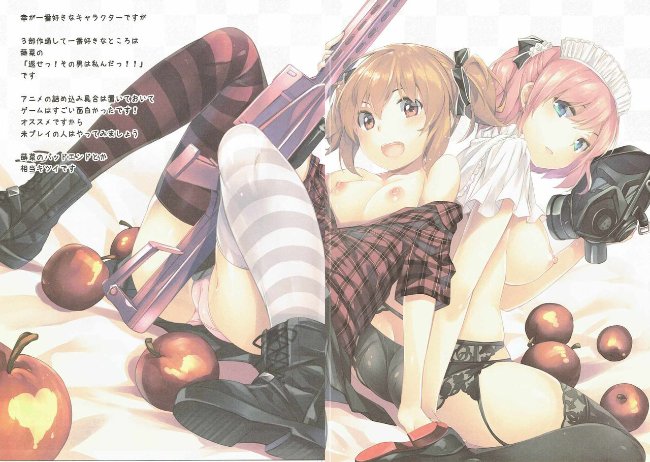 (C87) [Saicoro Chick (Hinasaki)] saicoro chick 4 (Various) [Joined] page 4 full