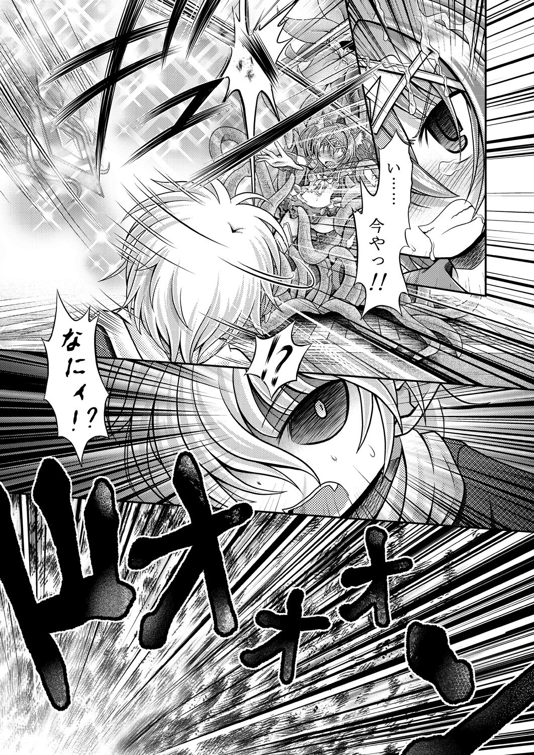 [Ringo Doumei (Mitaka)] Nekomimi Mahou Shoujo wa Naedoko ni Sarete Shimashimashita. [Digital] page 15 full