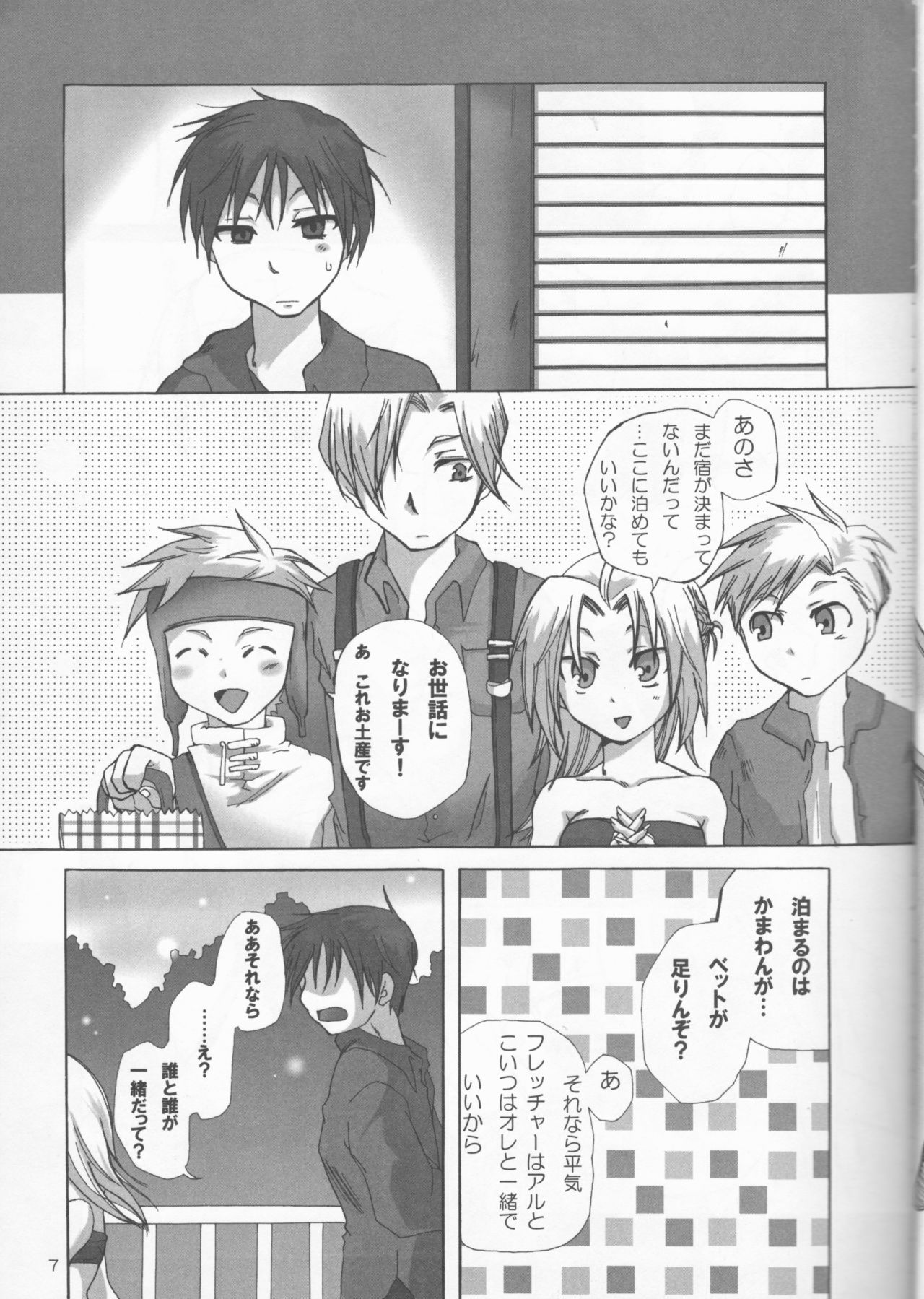 (C67) [scarabe (Aroharo)] Sensen Fukoku (Fullmetal Alchemist) page 7 full