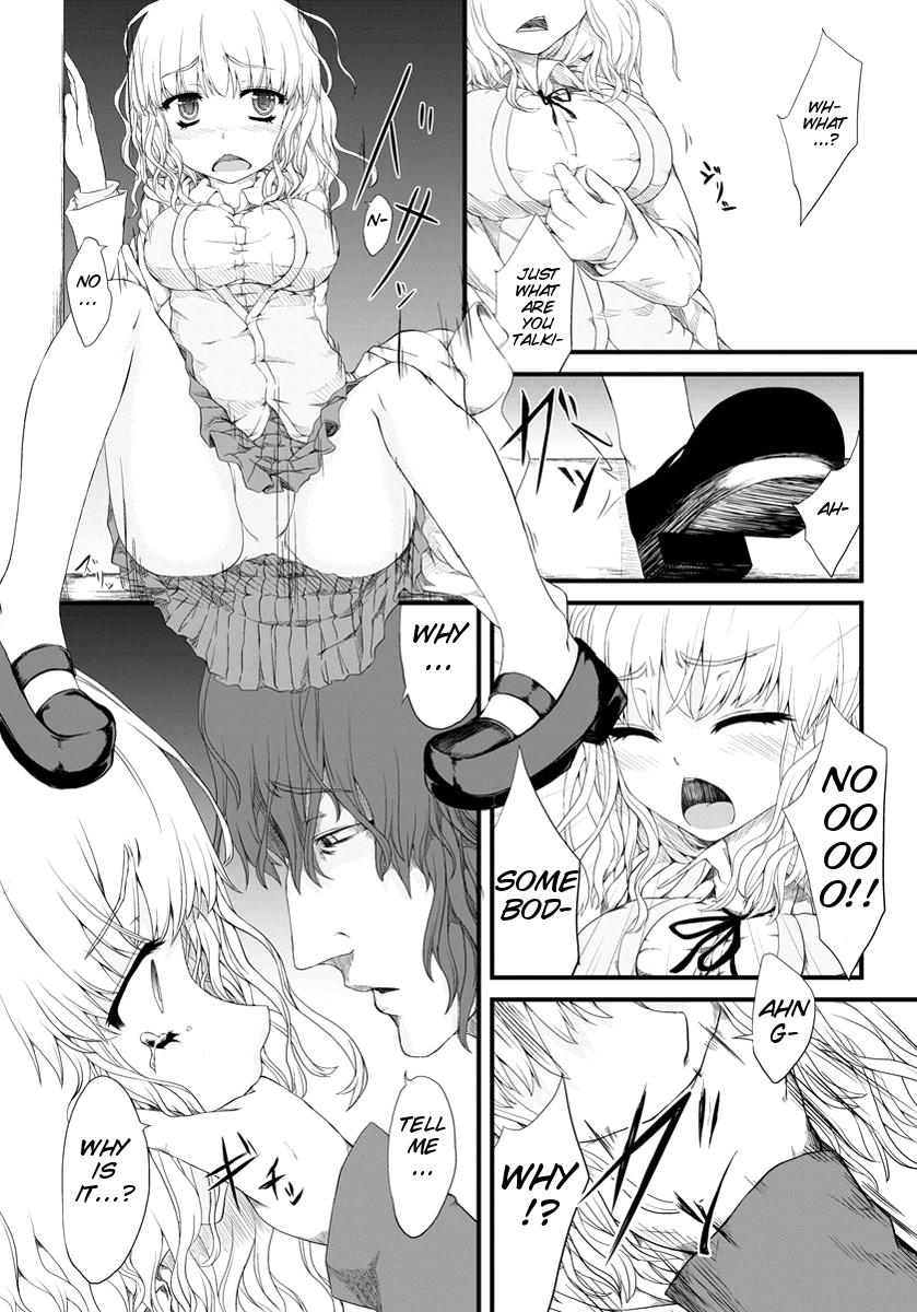 [Fujimi] Kyousei Nakadashi [English][COMIC ANGEL Club 2012-05][SMDC] page 5 full