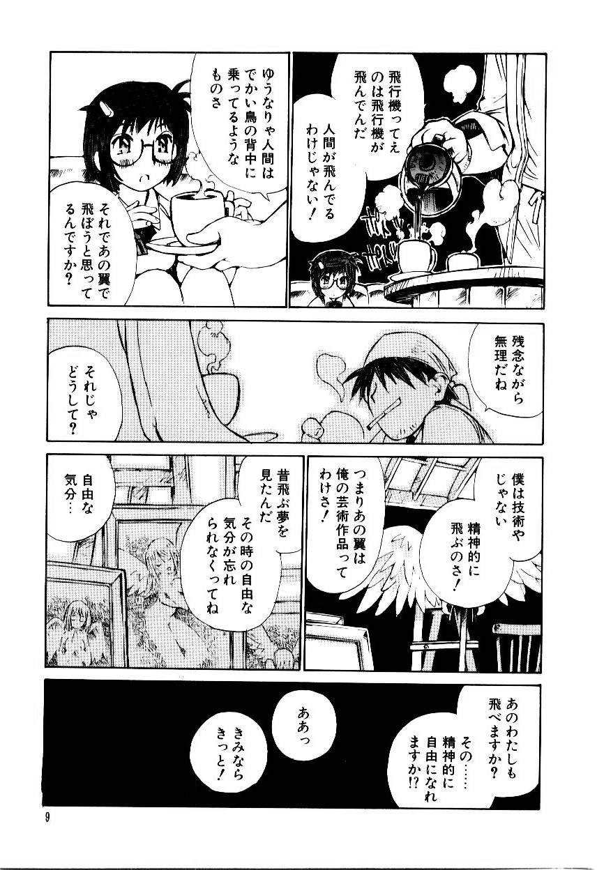 [Tachibana Seven] Otome Kaihatsu page 12 full