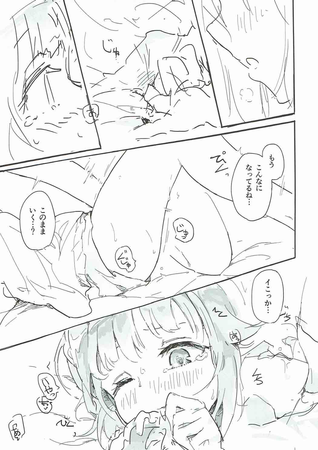 (C92) [chimere/marie (Various)] Mayonaka wa Futari Bocchi (THE IDOLM@STER CINDERELLA GIRLS) page 35 full