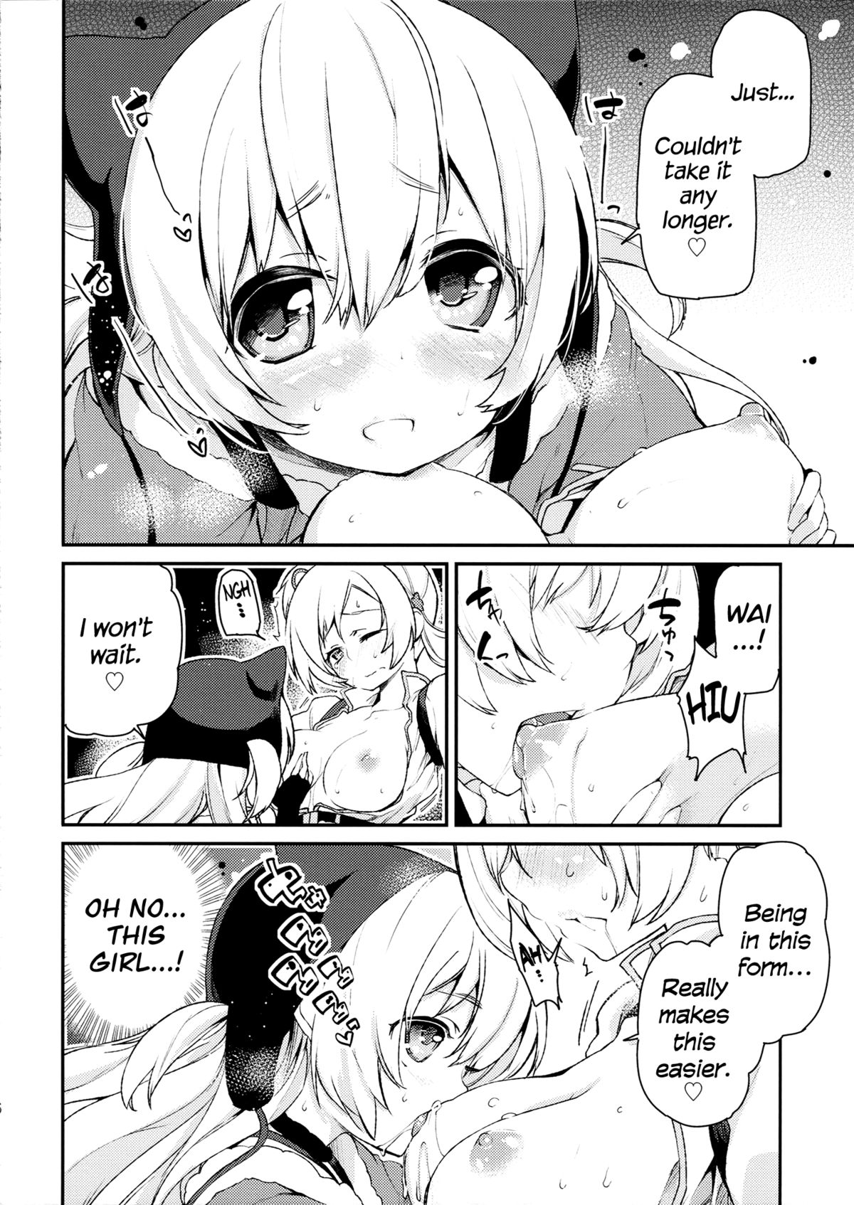 (SC64) [A・L・L (Azuma Sawayoshi)] SWEET SYRUP S (Puella Magi Madoka Magica) [English] [EHCOVE & YQII] page 5 full
