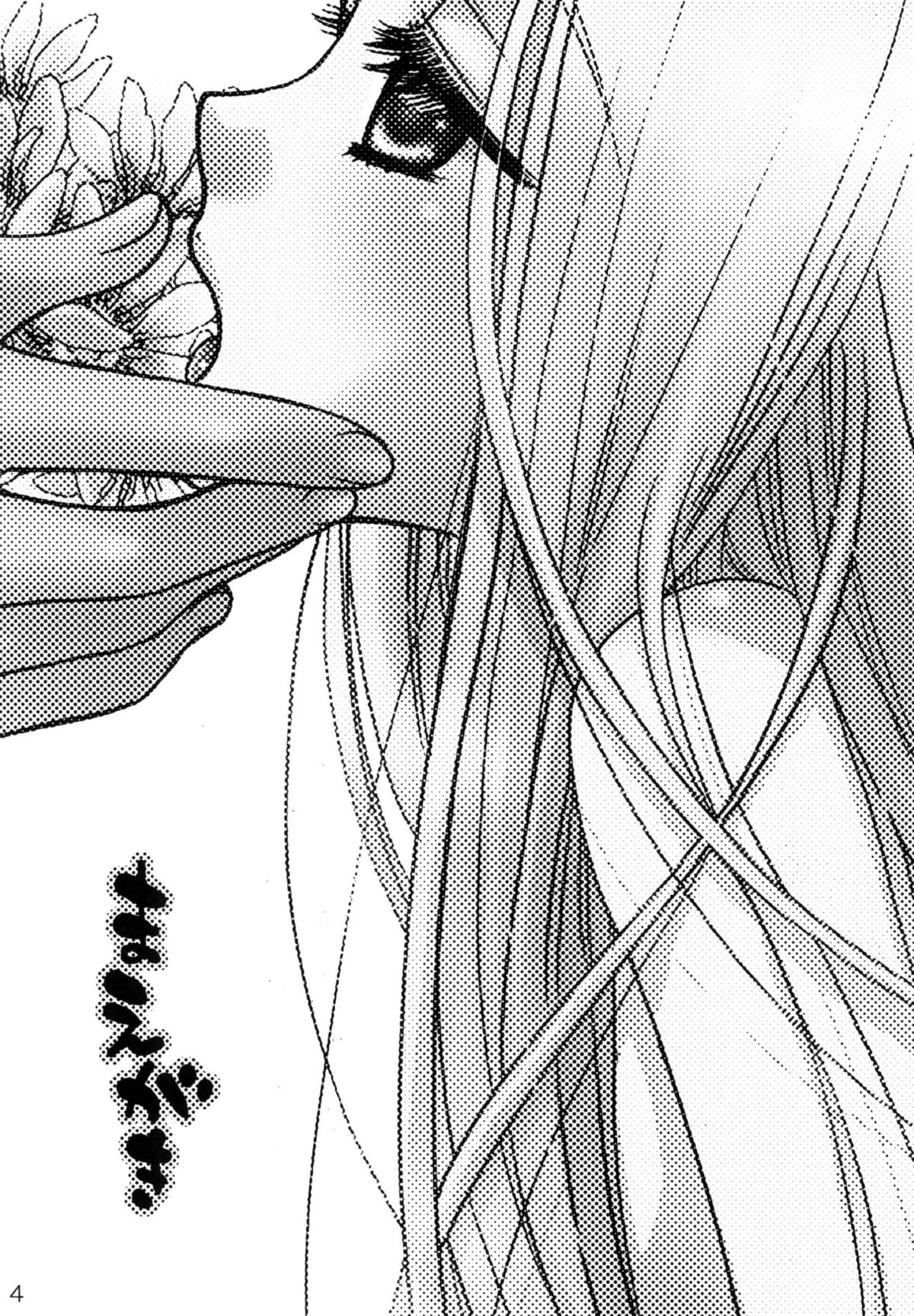 (C78) [Crazy Cats (Suzuki Mira, Oonami Youko)] Himekami -Mutsuki- page 4 full