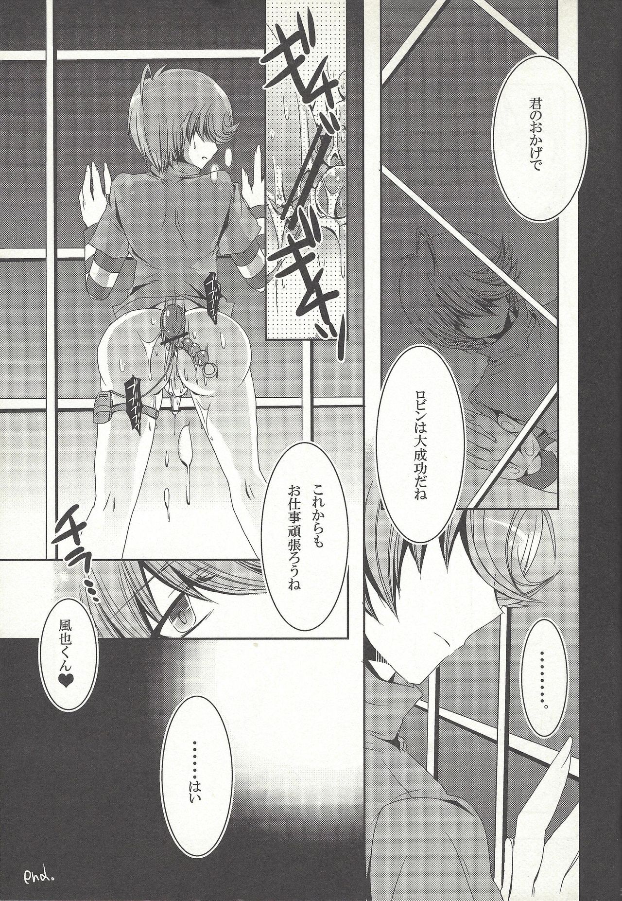 (CCOsaka87) [pinky mix (Mococo)] Otona no oshigoto (Yu-Gi-Oh! ZEXAL) page 22 full