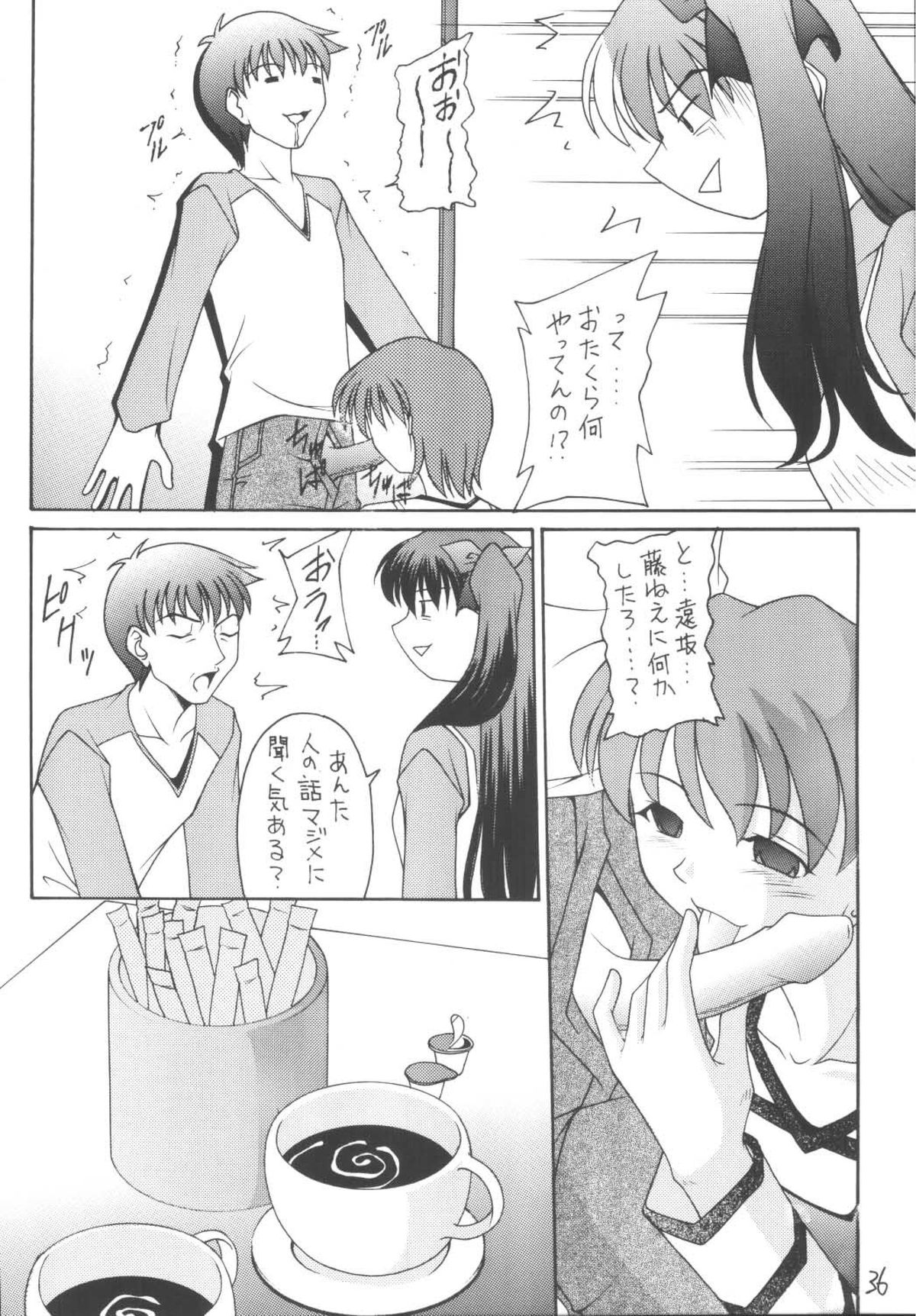 [Asanoya (Various)] Senti metal girl vol.2 (Fate/stay night) [Digital] page 36 full