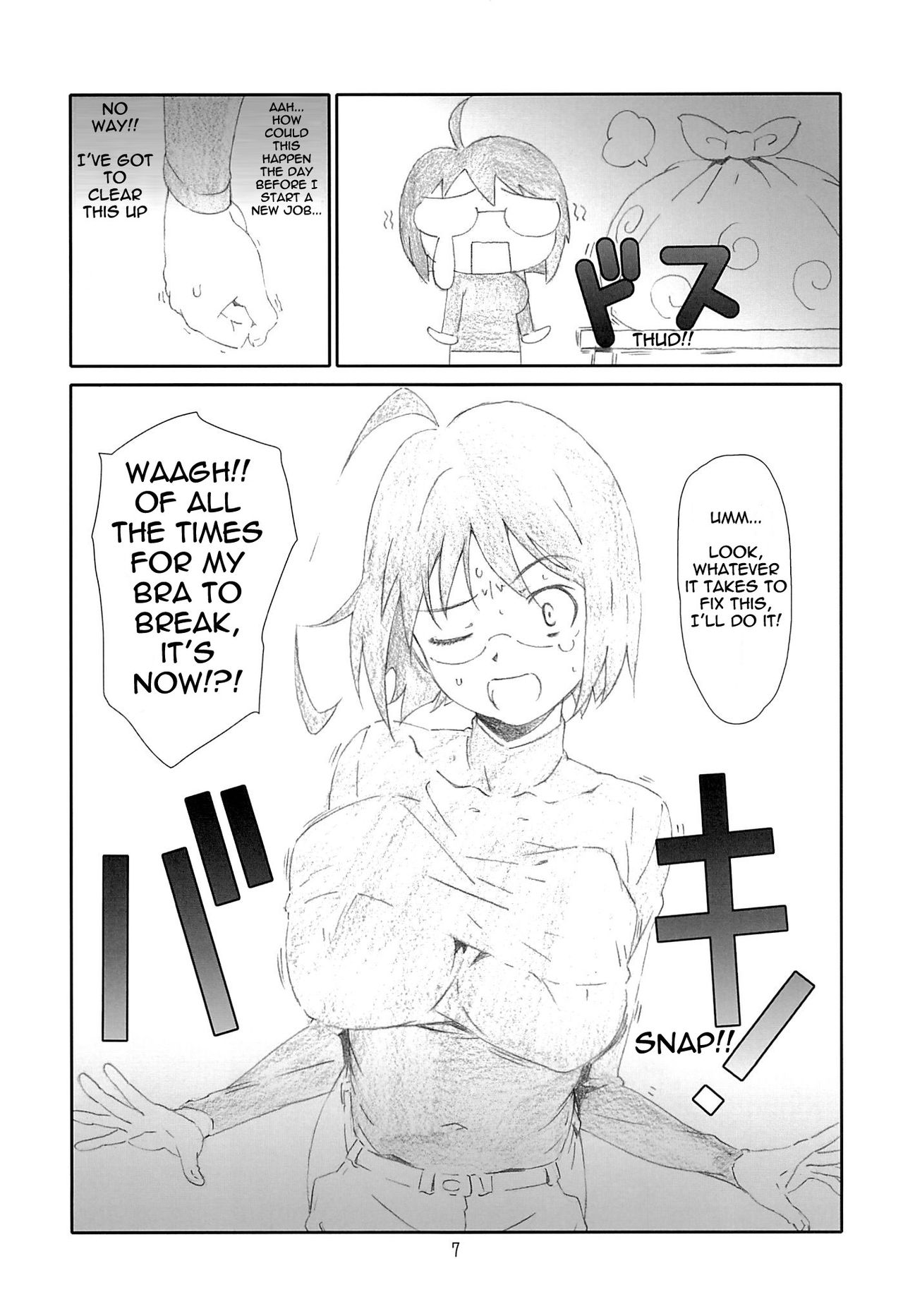 (C84) [Studio N.BALL (Haritama Hiroki)] Love Servant (Servant x Service) [English] page 6 full