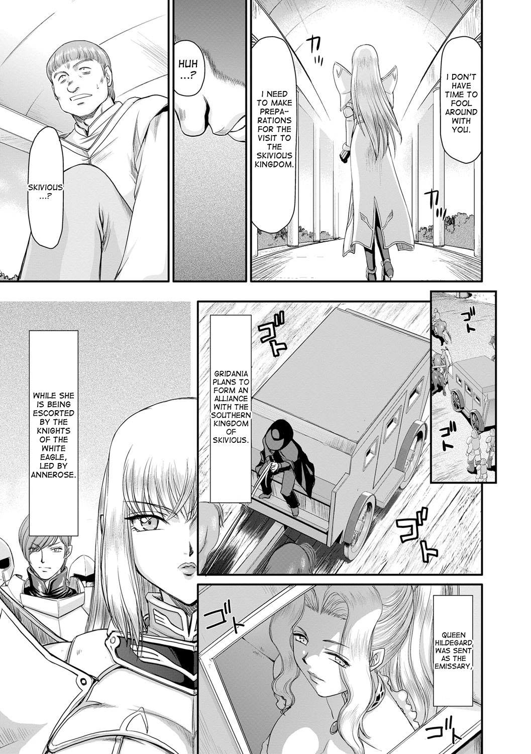 [Taira Hajime] Inda no Onihime Annerose Ch. 1-3 [English] [desudesu] [Digital] page 9 full