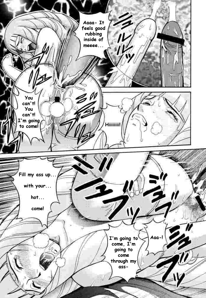 (CR27) [Cool Brain (Kitani Sai)] ANGEL PAIN 2 -The Angel of Back Scuttle- (Turn A Gundam) [English] page 32 full