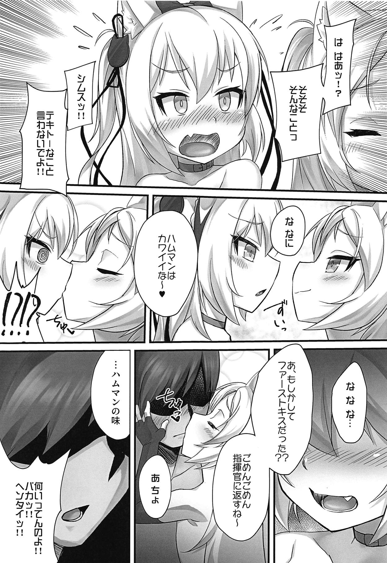 (C95) [Gensou Mikan (Kirimia)] Tsundere Hammann to Itazura Sims (Azur Lane) page 8 full