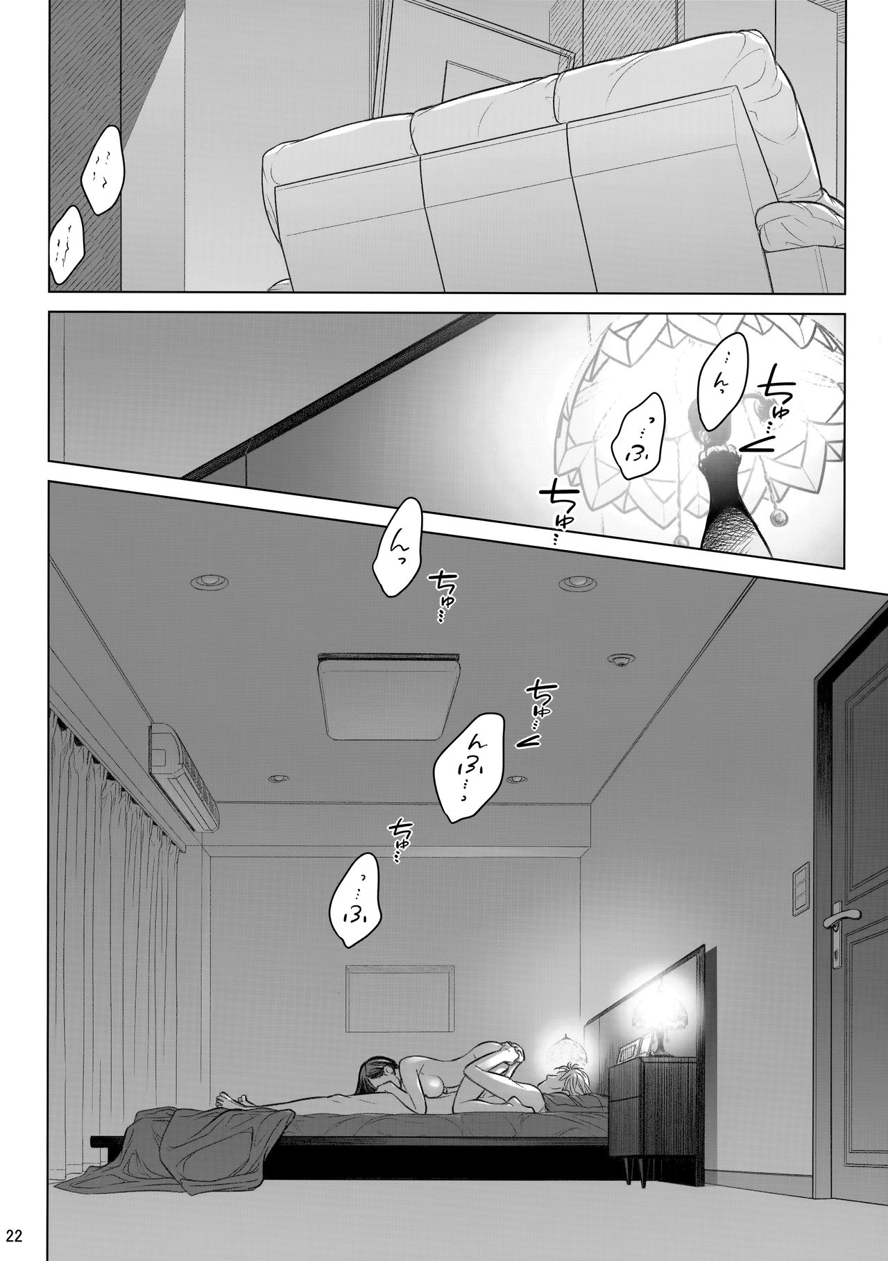 (C94) [Otaku Beam (Ootsuka Mahiro)] Stay by MeㆍBangaihen [Route-G] page 22 full