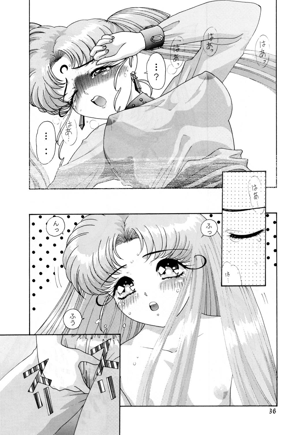 Onani Dohjyou [Sailor Moon] page 34 full