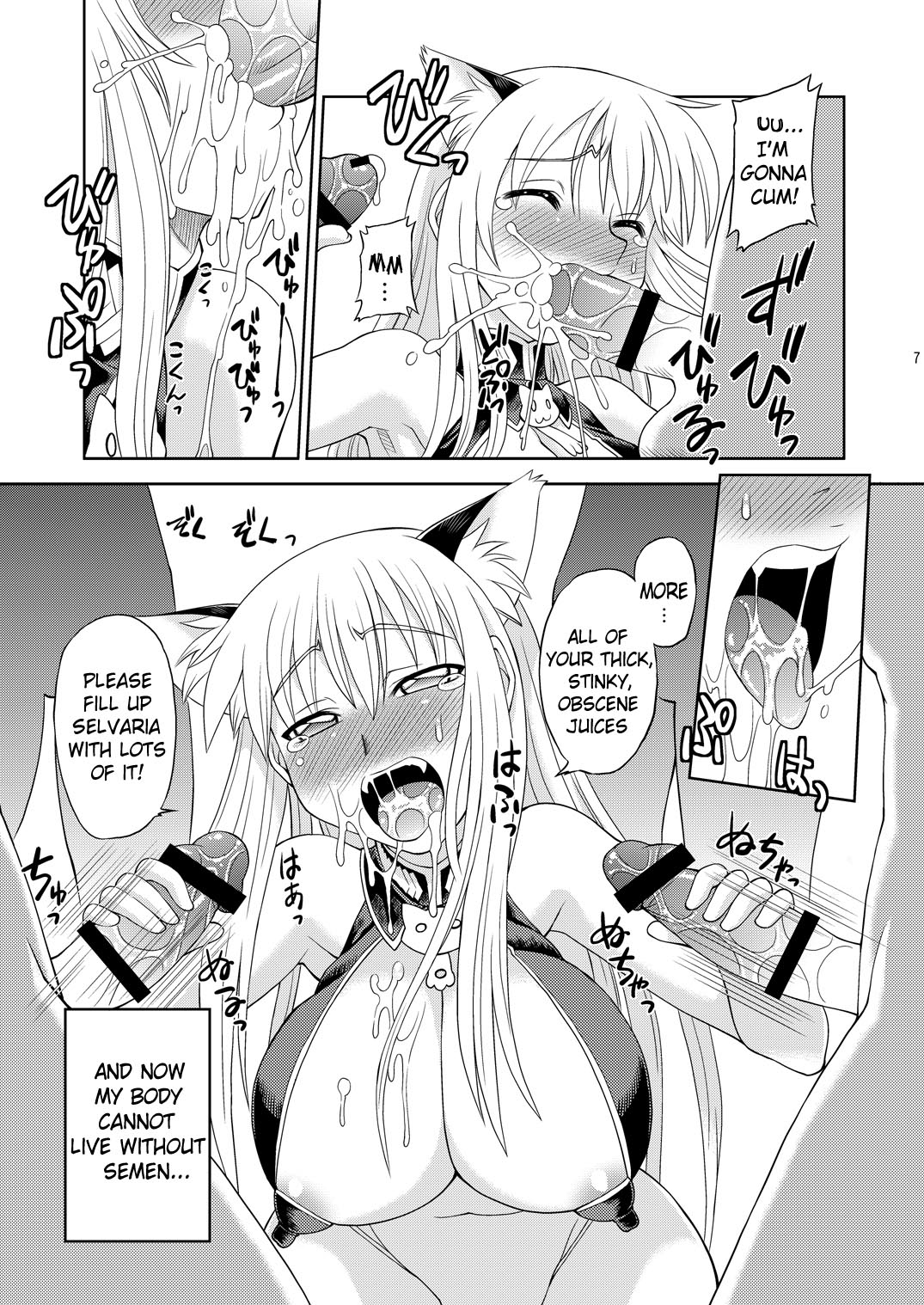 (COMIC1☆05) [Jack-O'-lantern (Neriwasabi)] Selvaria Oppai (Valkyria Chronicles) [English] {doujin-moe.us} page 6 full