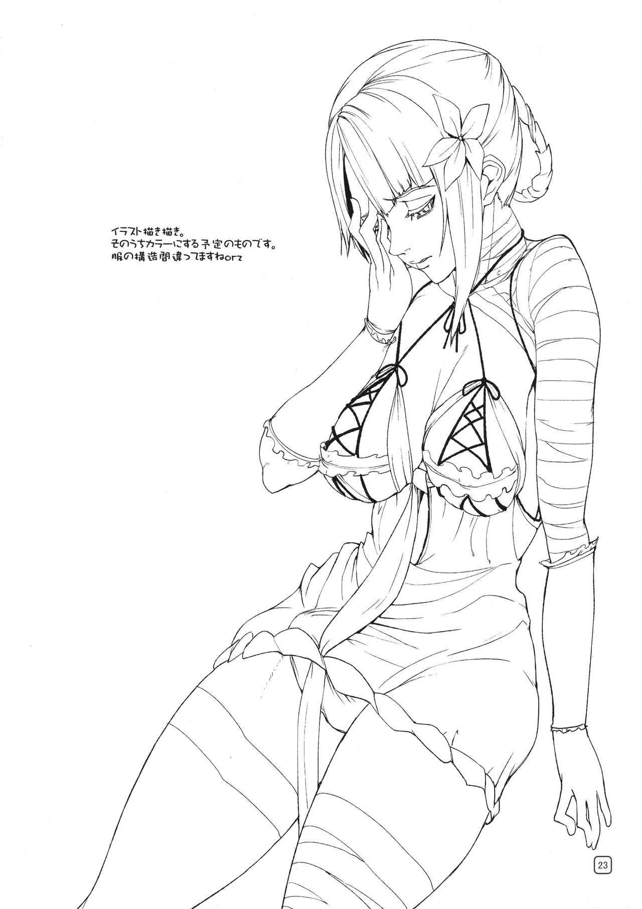 (C81) [MUSHIRINGO (Ashiomi Masato, Tama)] Kai Reta-on (NieR Replicant) page 23 full