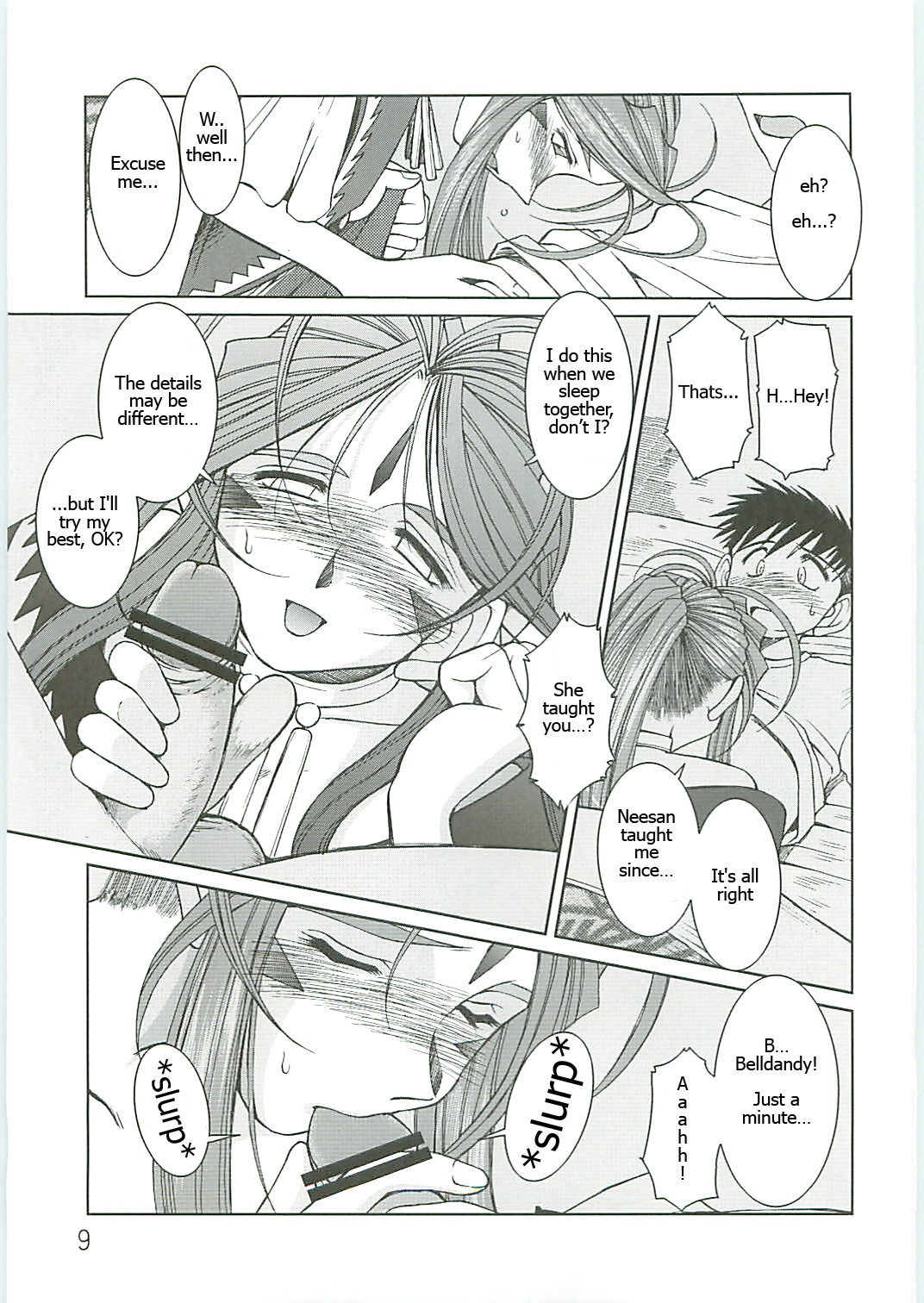 [Circle Outworld] Ah! Reclaim love! ENG (Ah! Megami-sama/Ah! My Goddess) page 5 full