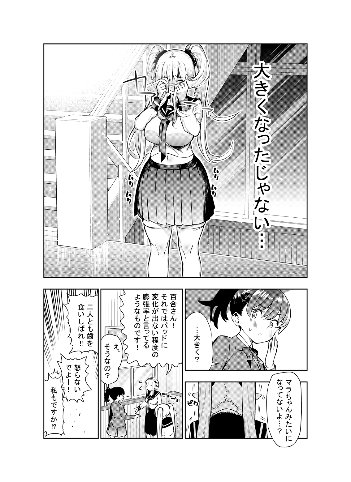 [Kawakami Masaki] Futanari no Elf page 20 full