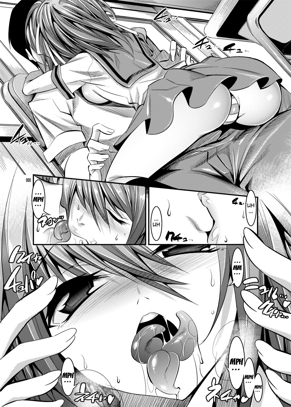 [Kaientai (Shuten Douji)] Haruhi ga Yasashiku Fude Kudashi Shitekureru Hon (The Melancholy of Haruhi Suzumiya) [English] {doujins.com} [Digital] page 7 full