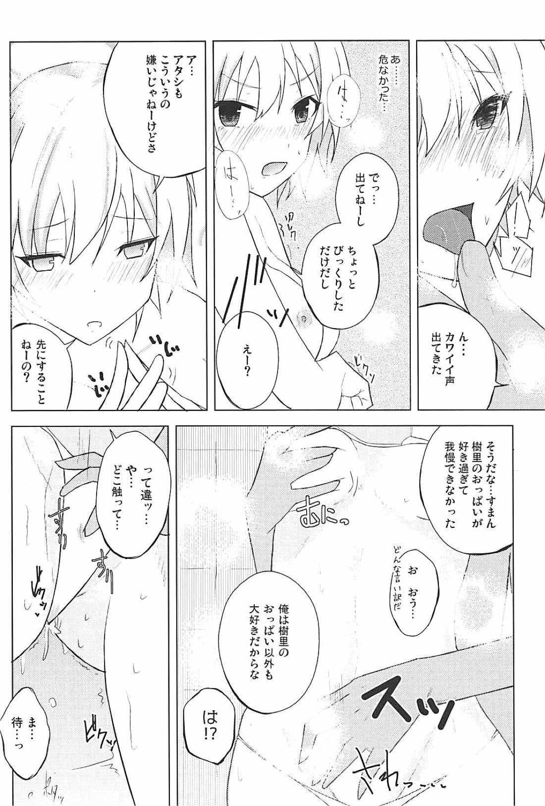 (C94) [Number 910 (Kudou)] Houkago no Junjou Otome (THE iDOLM@STER: Shiny Colors) page 12 full