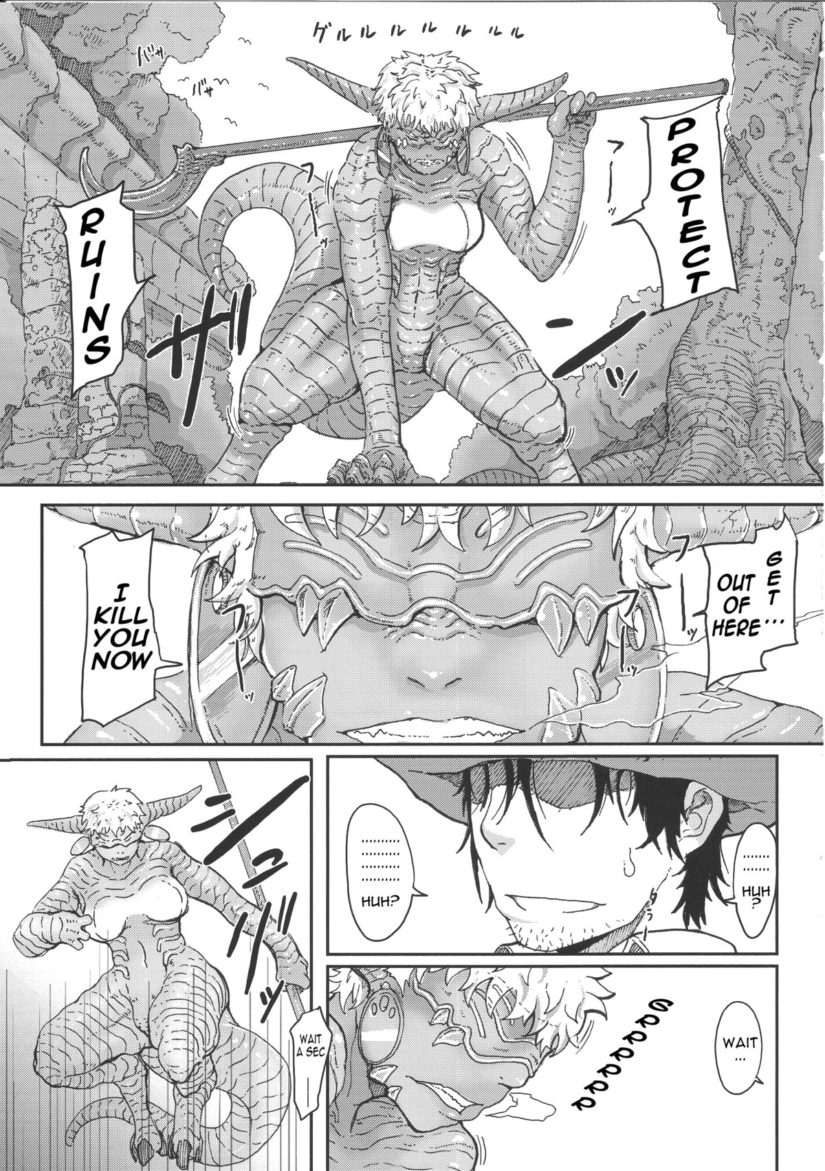 (C84) [Konohanaya (gozz)] sign 3.0 [English] [Mr. Buns] page 4 full