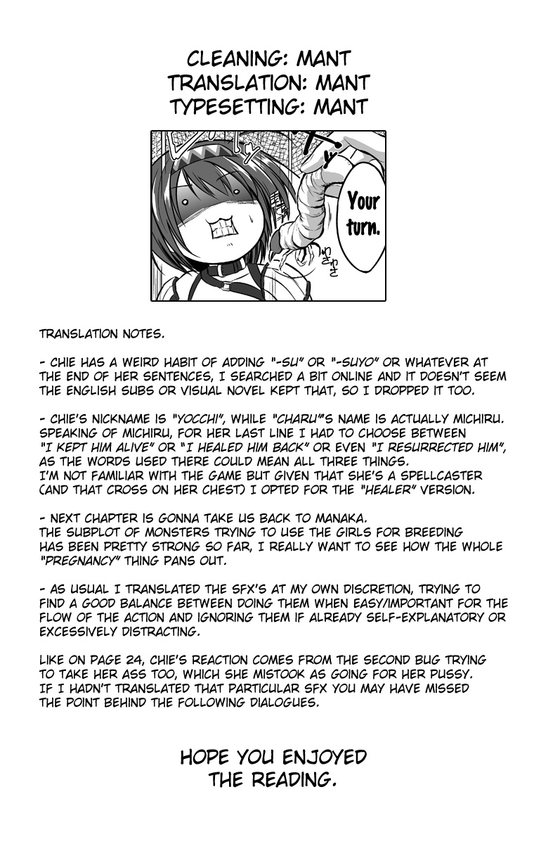 [Tiba-Santi] Chie no Himegoto | Chie's Secret (ToHeart2 Dungeon Travelers) [English] {Mant} [Digital] page 28 full