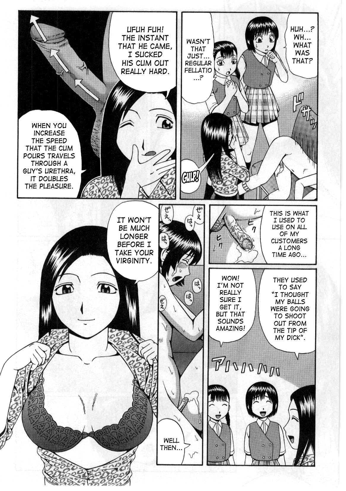 [Nitta Jun] Suisen no Jouken | Condition of Recommendation [English] [SaHa] page 10 full