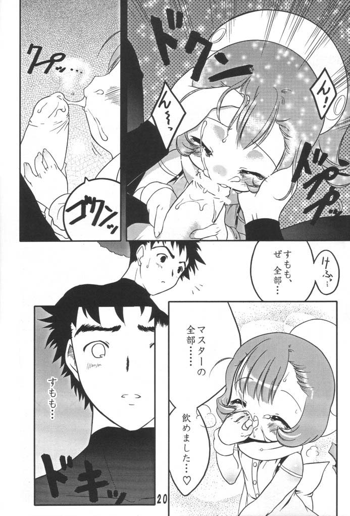 [Uropyon] Sumomo mo Momo mo Momo no Uchi 2 (Chobits) page 19 full