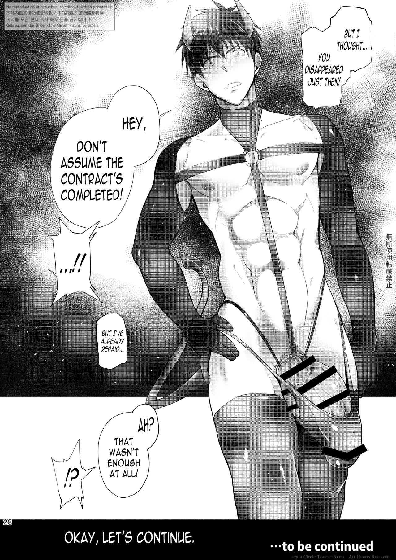[TomCat (Keita)] Zecchou CONTRACT [English] [N04h] [Digital] page 26 full