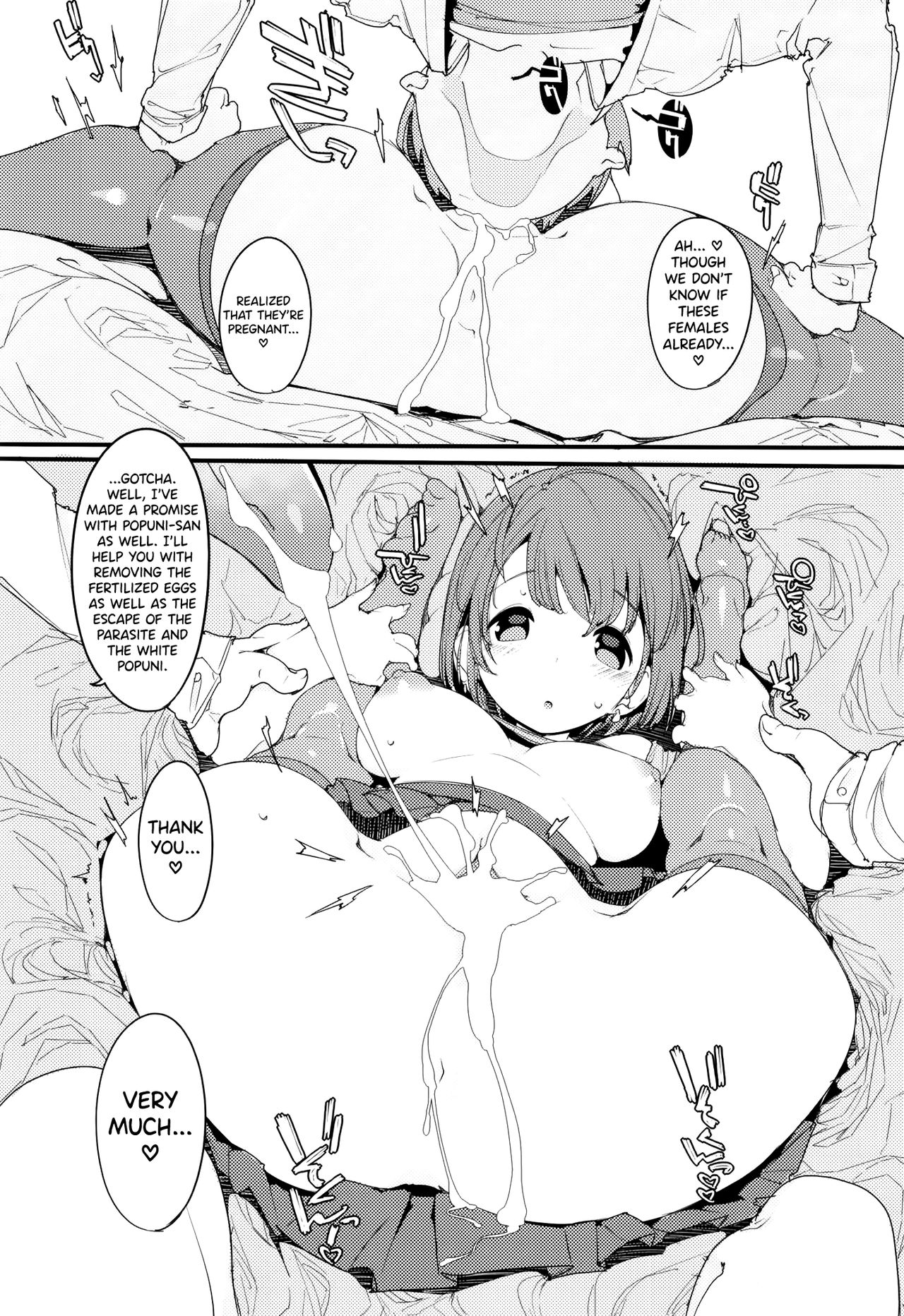 (C97) [Potato Salad (Kurisu)] Popuni Kei Joshi Panic! Vol. 9 [English] [biribiri] page 12 full