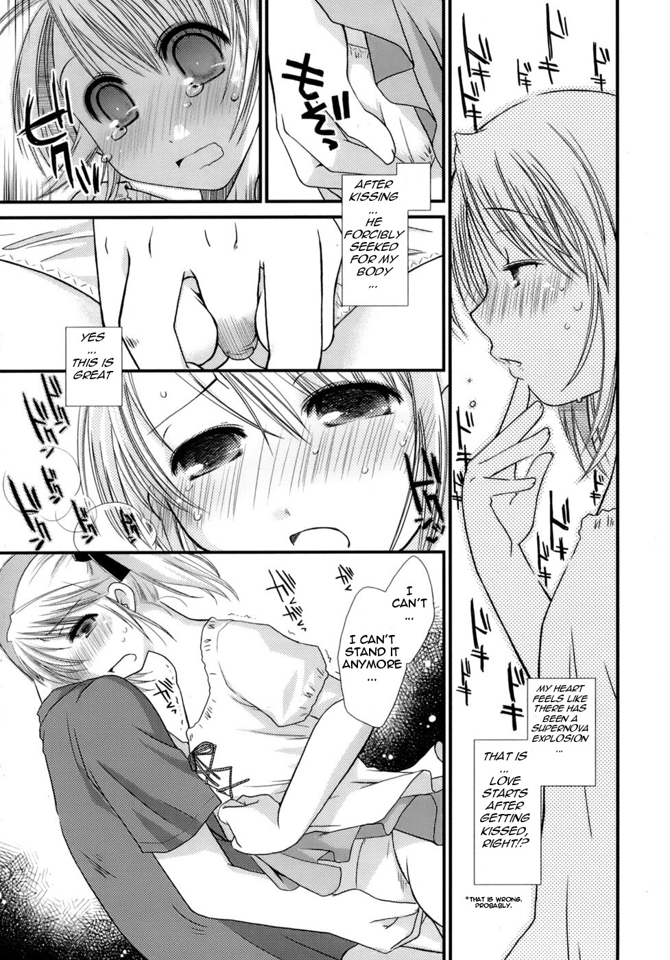 [Ponkotsu Works] Manken [English] page 9 full