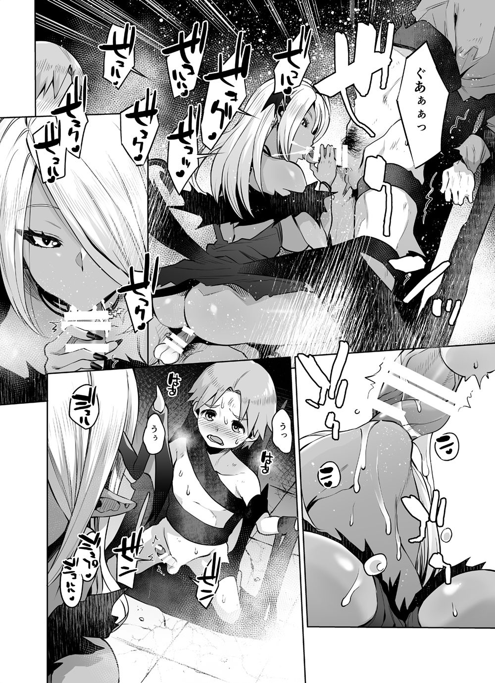 [Toro Toro Resistance (Various)] Succubus ni Okasareru Goudoushi ~HEAVEN~ page 38 full