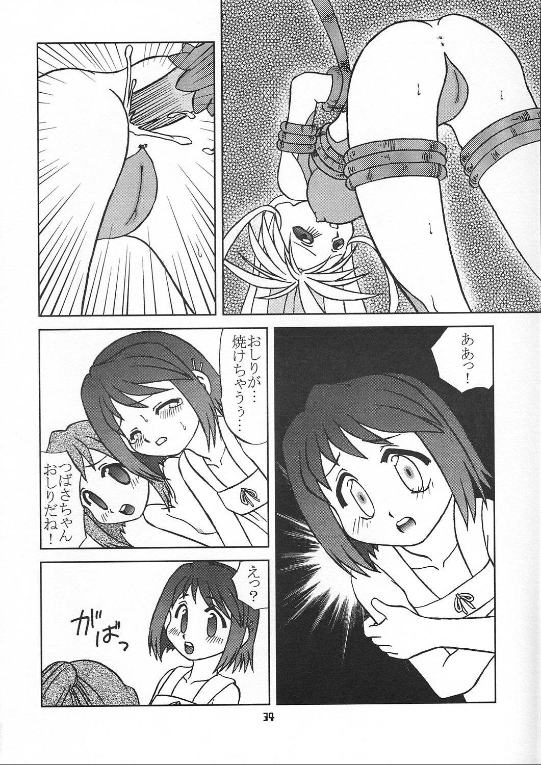 (C62) [YOUKI M.K.C (Youki Akira, Saeki Tatsuya)] Chiisaiko wa Suki desu ka (Figure 17) page 33 full