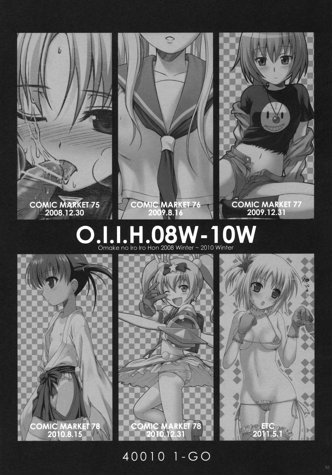 (COMIC1☆5) [40010 1-GO (40010 Shisakugata)] O.I.I.H.08W-10W (Various) page 2 full
