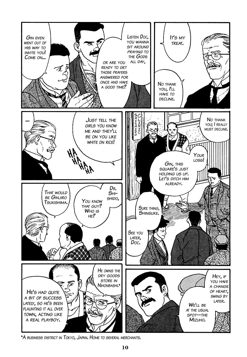 [Tagame Gengoroh] Shirogane-no-Hana | The Silver Flower Vol. 1 [English] {Apollo Translations} [Incomplete] page 5 full